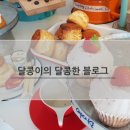 오동통 식품 이미지