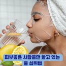 좋은물 좋은사람들