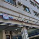 보쉬카능곡점 이미지