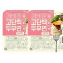 동행밥상 이미지