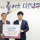 케이투대전