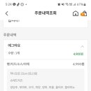 써브웨이대구 이미지