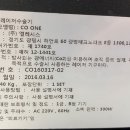 엘레시스