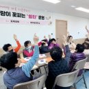 고성군치매안심센터 이미지