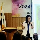 [학부모·지역주민,] 2024년 오늘도 책 4기 | [시민 힐링 특강] 공감의 온도를 높이는 존재경청