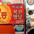 지에스25(GS25)궁동상지 이미지