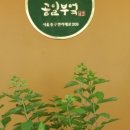 공일부엌