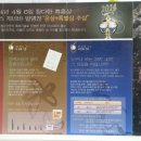 참다한홍삼구미옥계점