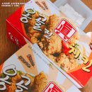 옹골진치킨 이미지