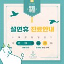 다바른치과의원 이미지