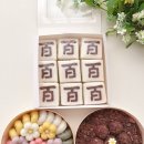 잔치떡집 이미지