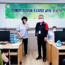 성북구장애인단체연합회 이미지