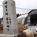 마정농장 네이버블로그