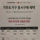 베스트상품권