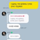 프롬미화