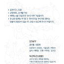 중섭, 빛깔 있는 꿈 이미지