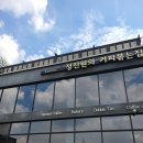 더커피볶는집 이미지