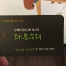 꿈 협동조합 티스토리