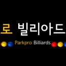 빌리아드클럽 이미지