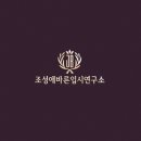 대구진학컨설팅연구소