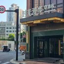 뉴팔로우호텔 | 상하이 가성비 4인 숙소 뉴 센츄리 만주 호텔 Nostalgia S Hotel 时光漫步