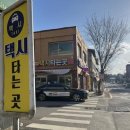 동림리(상동림) 연합뉴스