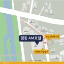 에이엠(AM)호텔 이미지