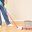 씨앤씨크리닝 이미지