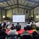 태비 월드컵 태권도장 이미지