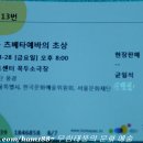 마리나장 이미지