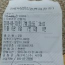 효성엑센시티 | 덕혜옹주 실존인물 후기 이우왕자 영화스포는없어요