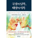 서쪽 이미지