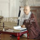 미국불교 - 기도 도량 LA원명사 명은 스님 세번째 천일기도 중 이미지