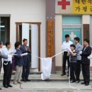 읍내3리 경로당 이미지