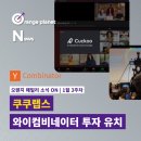 와이랩스 이미지