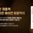 윈드비