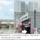 중부대로3 이미지