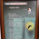 이슬방울 이야기, 통찰-팔리어 경전, 팔리 삼장 중 경장5부 중 중부 맛지마니까야 지복한 하룻밤 경(經...