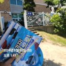 대전새미래초등학교 이미지