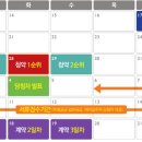 더원구조 이미지
