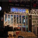전주수산
