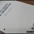 동의대학교 경영대학원 이미지