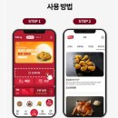 비비큐 계원대점 네이버블로그