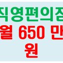 GS25 양주벨라시티점 이미지