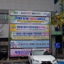 쌍용3동주민자치센터 이미지