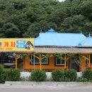 속리산펜션 이미지