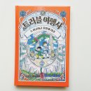 우정여행사 - 안성시 안성맞춤대로 1042-1 | 우정여행사