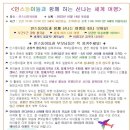 인스나인유치원 이미지