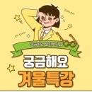 국두국어학원