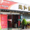 죽녹원 착한 맛집